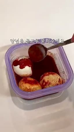 파와 치즈 추가하기