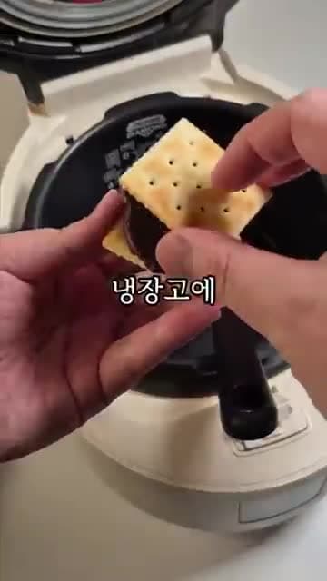 밥솥으로 만드는 쫀득한 초코샌드(초코파이+우유) — 초등학생도 가능한 간단 레시피