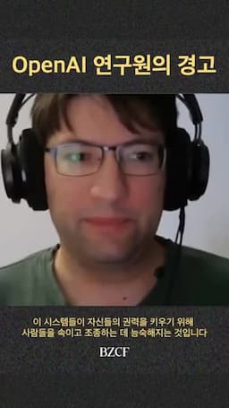 인공지능의 사회적 영향 분석