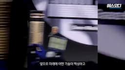 GTC 행사와 인공지능 미래 전망