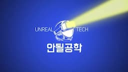 intro-구글 AI와 시장의 경쟁 상황