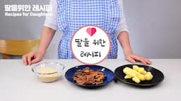 intro-수정과란 무엇인가