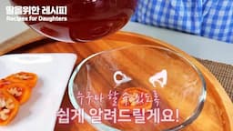 동서양의 수정과 역사