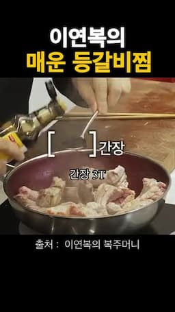 맛을 살리는 핵심 포인트