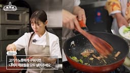 요리 과정 상세 설명