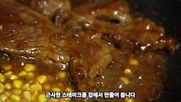 intro-직장인을 위한 간편한 요리