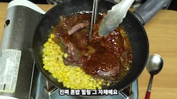 밥반찬으로 즐기는 추성훈 스테이크