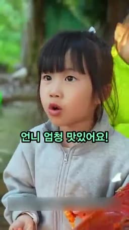 빨갛게 완성된 새우를 맛있게 먹는 마무리
