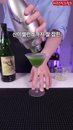 맛 밸런스를 살리는 서빙 포인트