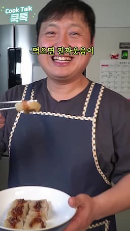 깨묵의 다양한 활용법