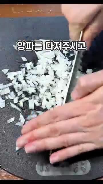 알배추와 새송이버섯으로 만드는 찜 레시피, 간단한 양념장까지