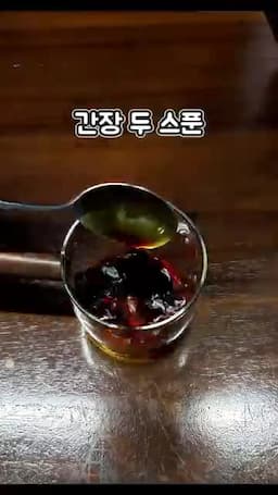간장 쯔유 양념장 만들기