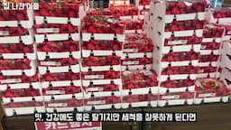 딸기 세척의 중요성과 잘못된 세척법