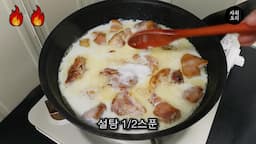 소스 만들기와 양념 비율