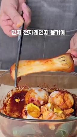 재료와 소스 준비
