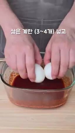 계란에 매운 양념 입히기