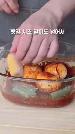 2분씩 나눠 익히는 마무리 조리