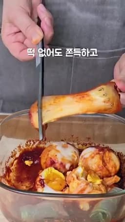 쫀득한 식감과 맛을 살리는 포인트