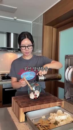 재료와 양념장 준비