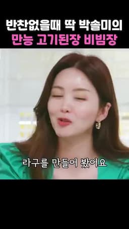 레시피 개요와 활용법 — 언제 어떻게 쓰면 좋은가