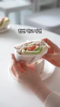 intro-하얀맛 샌드위치 소개