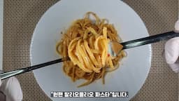 intro-원팬 알리오올리오란