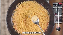 요리 방법 단계별 설명