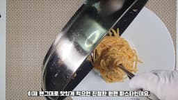 완성된 요리와 맛있게 즐기는 법