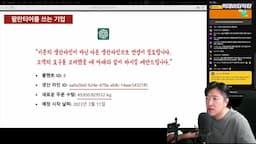 기업의 자동화와 효율성 극대화