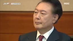 탄핵 심판 결과의 정치적 파장