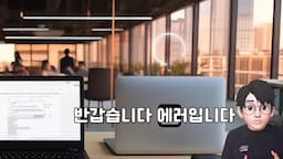 Intro-AI 도구로서의 젠스파크 소개