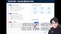 투자 분석 용도로 젠스파크 활용하기