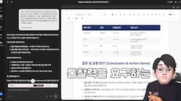 젠스파크의 데이터 해석 능력