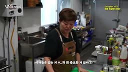 재료 손질 방법과 준비