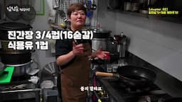 소스 조리와 당면 삶기