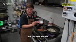 야채 볶는 법과 맛내기