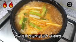 국수 만들기 과정