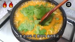 마무리 재료와 팁