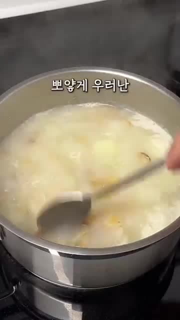 황태국 끓이는 법 - 사골 없이 뽀얗게 만드는 레시피