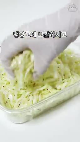 보관 및 서빙 팁