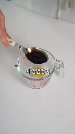 재료와 맛의 조합