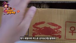 intro-마녀셰프의 인사와 꽃게 소개