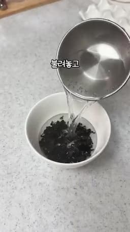 오이·미역·양파 손질하기