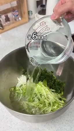 국물 맞추고 재료 넣기