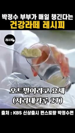 재료와 준비할 것