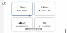 아이패드 가격과 소비자 반응