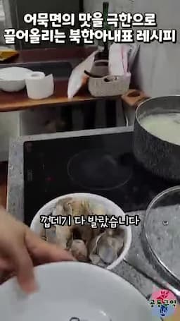 계란 블록과 청양으로 맛 더하기