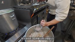 특별 레시피 - 내장 요리의 비법 공개