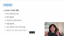 연봉 상승과 경력 쌓기의 중요성