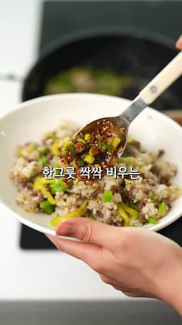 에오박 솥밥의 매력